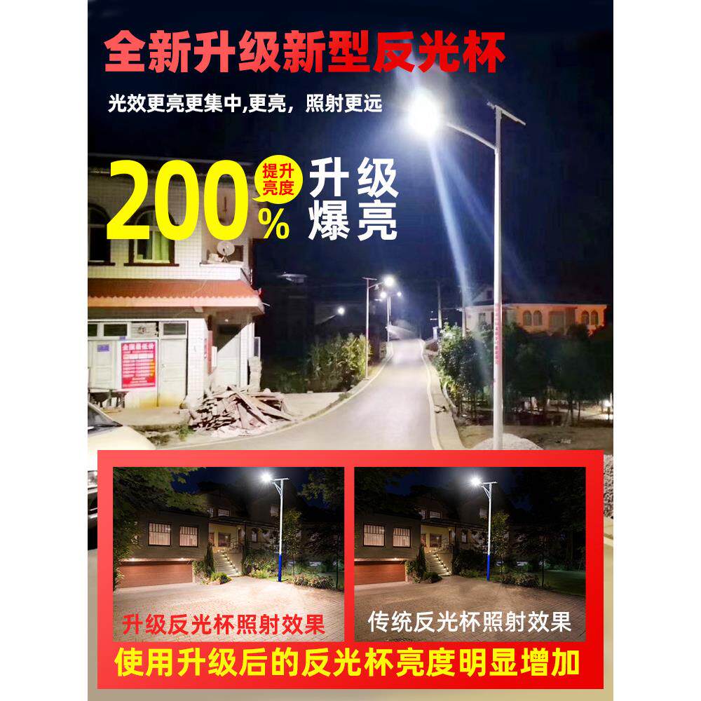 太阳能户外灯，路灯，花园灯，家庭农村超亮大功率6米杆太阳能灯