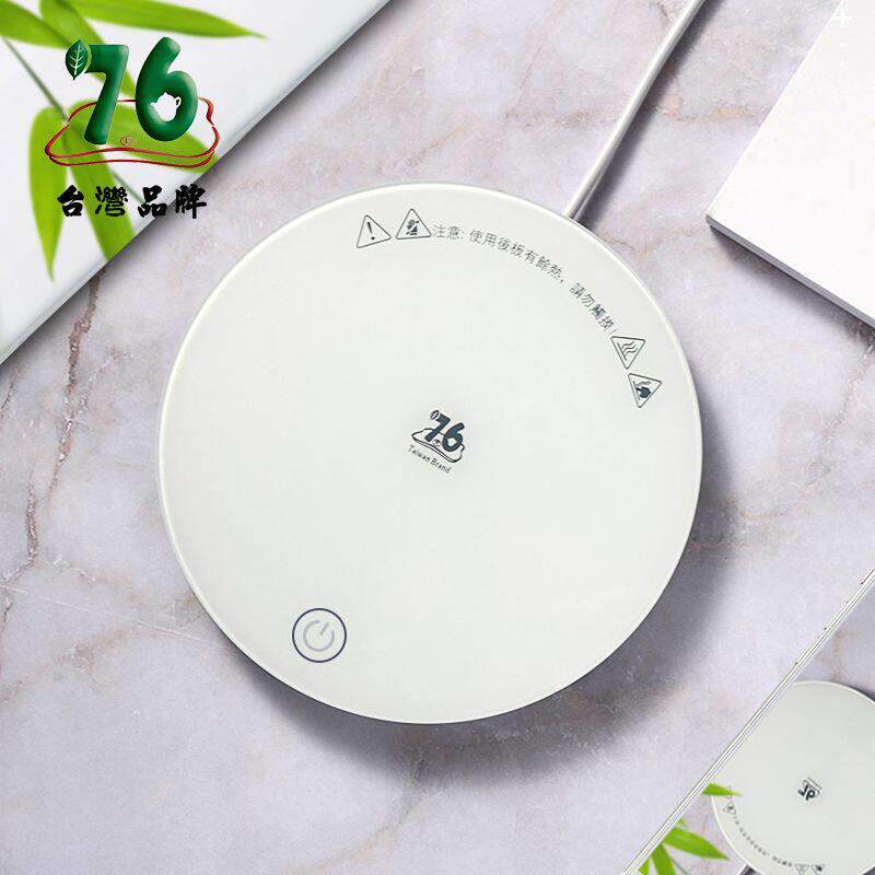76保温底座超薄加热杯垫玻璃杯茶壶暖奶器办公室温度可调节恒温器