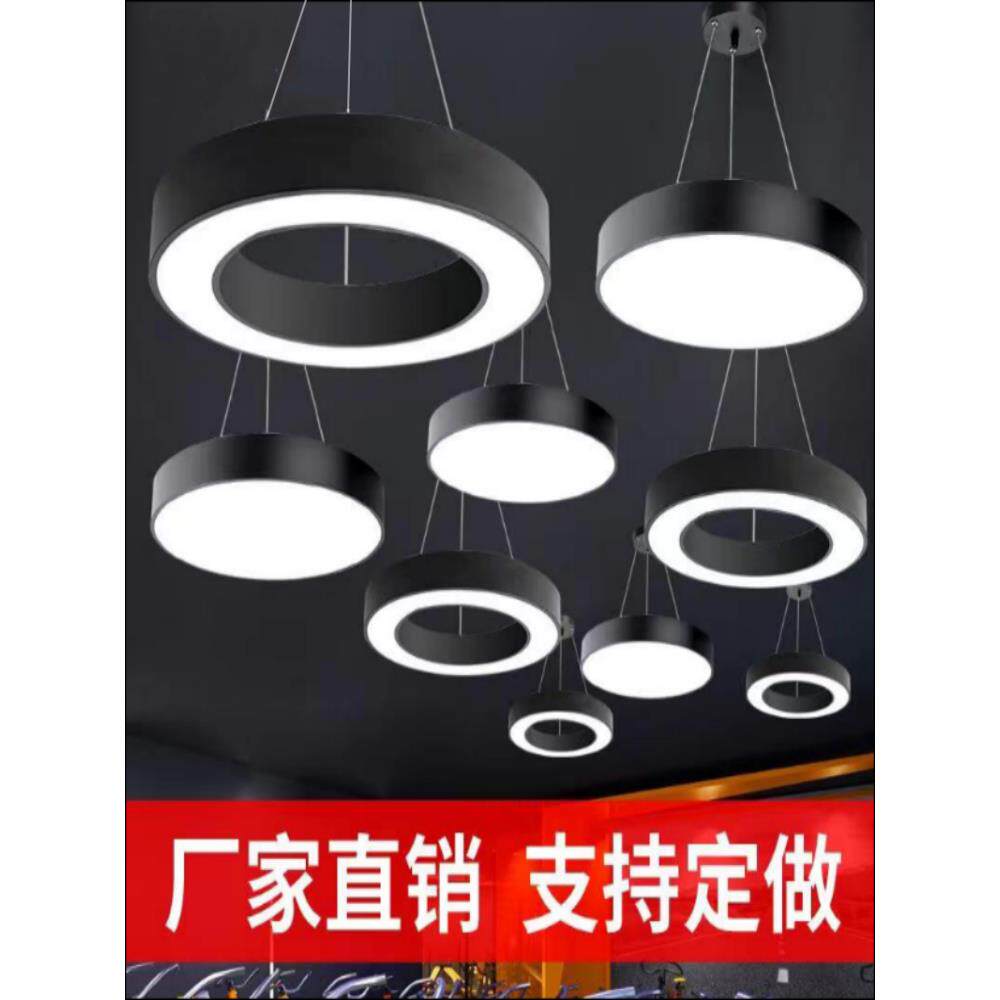 led异形灯创意造型灯办公室灯健身房商场超市灯舞蹈室圆形吊灯
