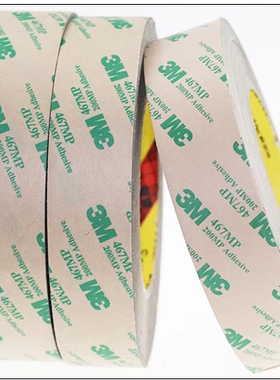 3M467 200MP无基材双面胶超薄双面胶薄膜开关双面胶铭板双面胶