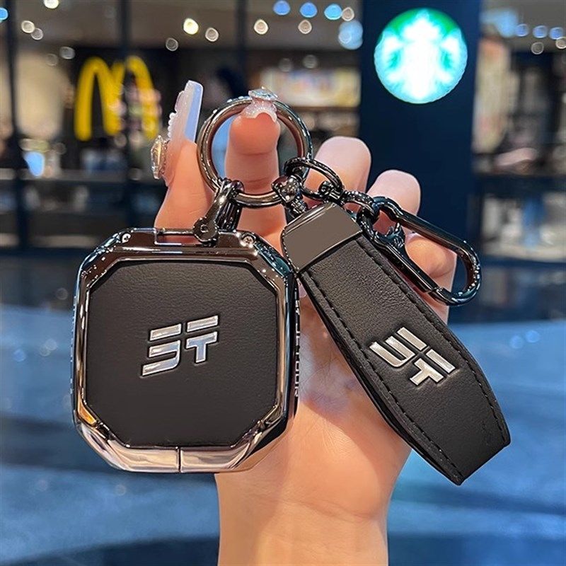 捷途旅行者钥匙奇瑞捷途山海旅行者改装钥匙包壳扣,汽车用品/电子/清洗/改装,车用钥匙包,淘宝优惠券,粉丝福利购,淘宝优惠卷