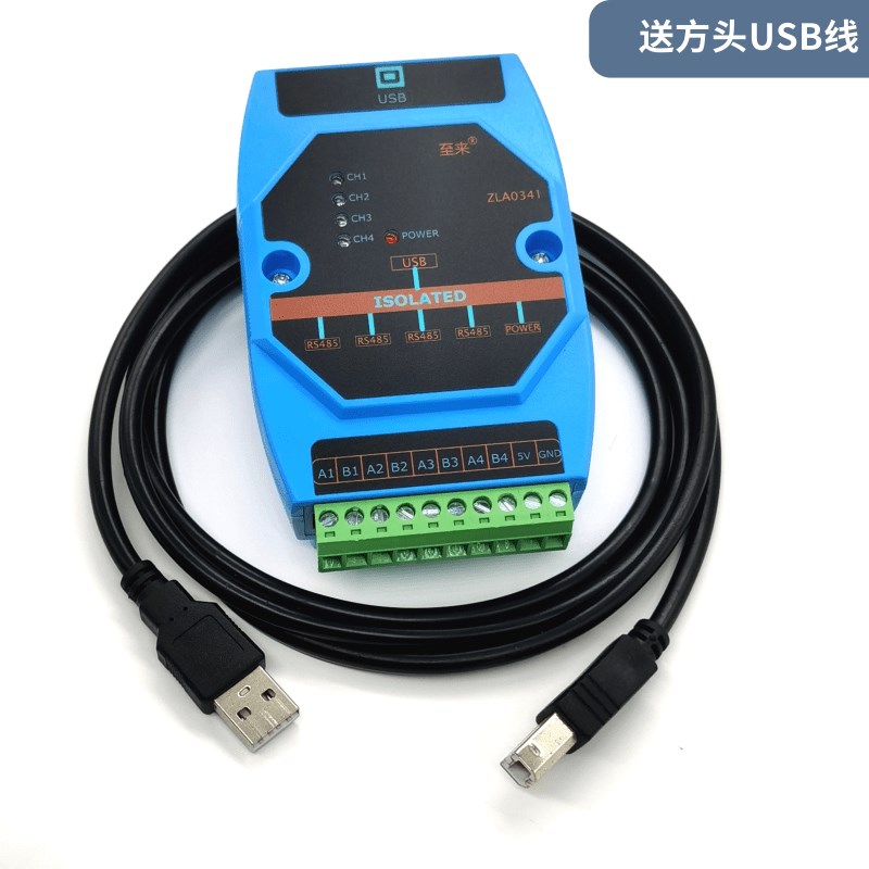 USB转4口RS-485转换器5KV高压隔离四路485串口线COM口通讯转换