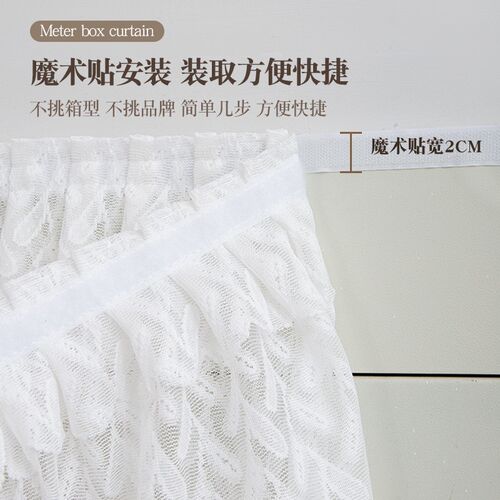 电表箱遮挡装饰帘创意视对讲门铃电话多媒体集线箱遮丑纱帘