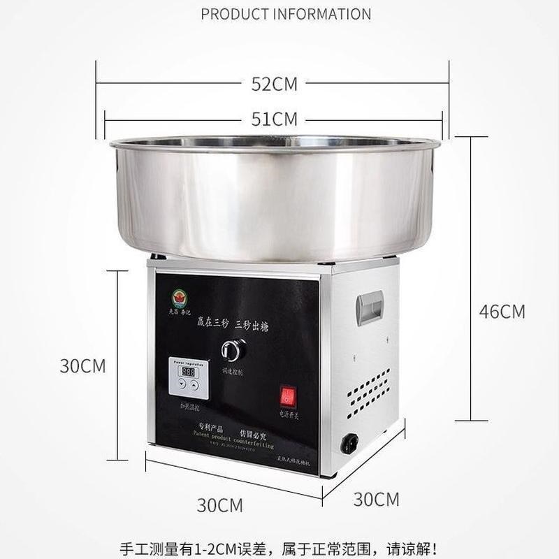 2022不锈钢直热式棉花糖机电动8V-0V流动两用商用棉花糖机
