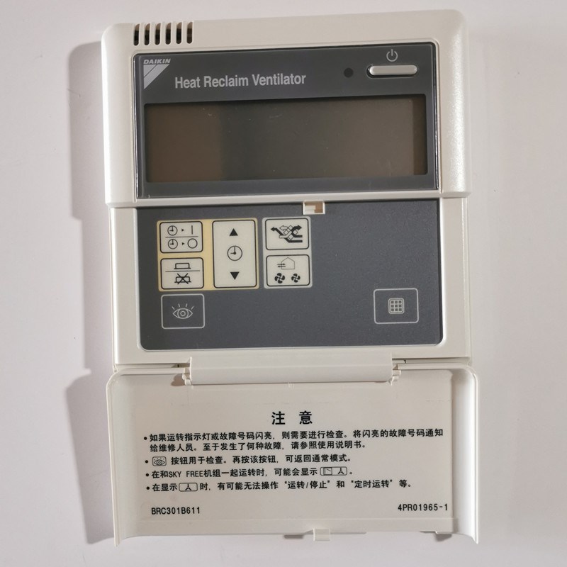 原装大金线控器BRCC 2 B中央空调控制智能手操器