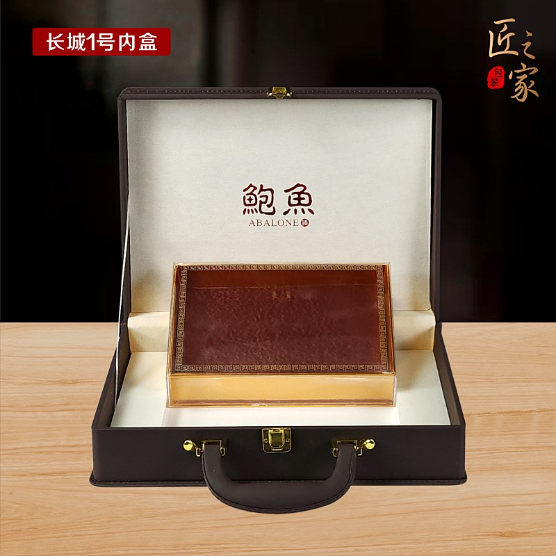 鲍鱼包装盒高档手提书形皮盒深咖色礼品盒干鲍鱼一斤半斤装空盒子