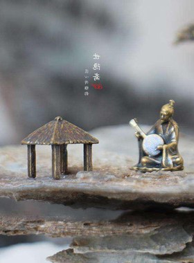 假山装饰小房微茅草屋缩子件古亭子迷你铜造景奇石盆景代沙盘