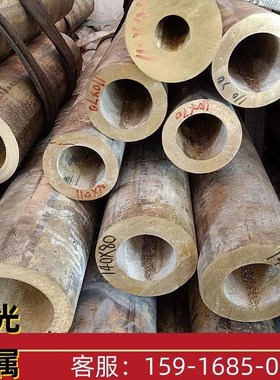 9硅铝青铜带硅铝青铜棒铝青铜板排料