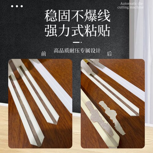 反压线条压痕条压痕线条反压痕条压痕线速装压痕模暗线条印刷耗材