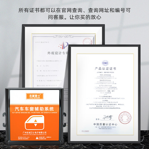 忠诚卫士改装-款起亚智跑自动升窗器智跑专用一键升降折叠器