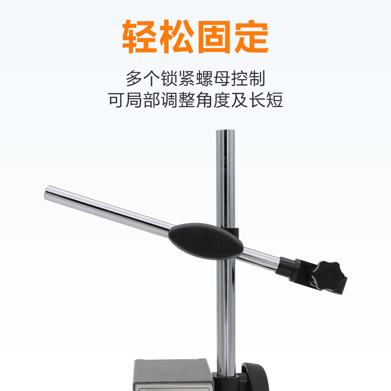 上工磁性表座活动立柱百分表座磁力表座测量杠杆百千分表座支架