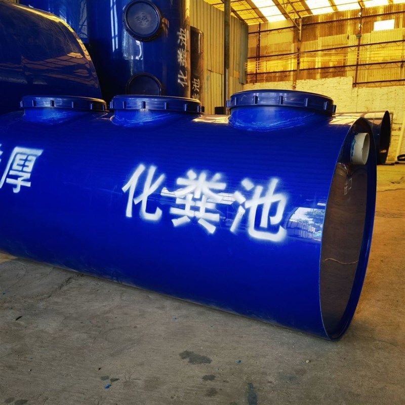 PP化粪池罐地埋式新农村专用家用改厕三格一体环保加强塑料桶