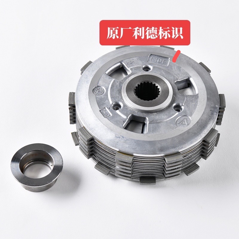 适用隆鑫无极LX0KE0摩瑞0摩枭0改装滑动离合器小鼓总成