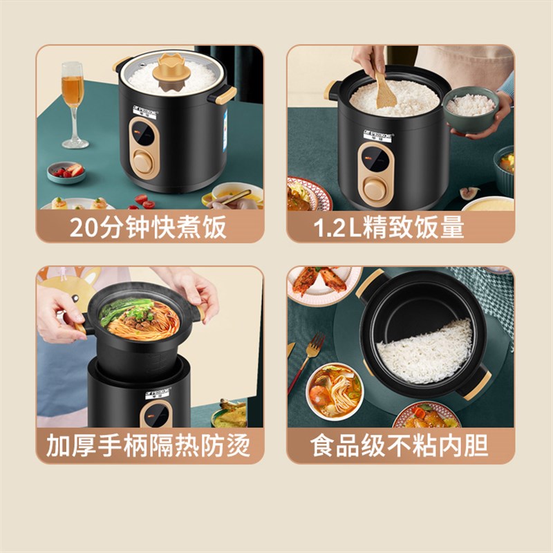 半球小电饭锅家用多功能老式1-2人电饭煲单人宿舍迷你蒸煮饭锅2L