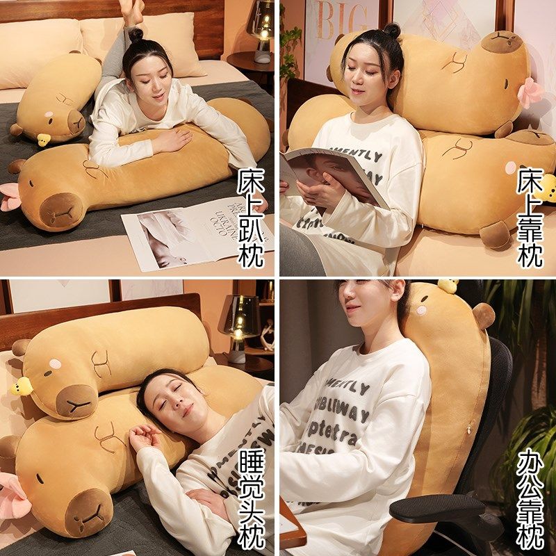 爱卡皮巴拉长条抱枕女生孕妇床上看书侧睡夹腿枕头男生款靠垫,居家布艺,靠垫/抱枕,淘宝优惠券,粉丝福利购,淘宝优惠卷