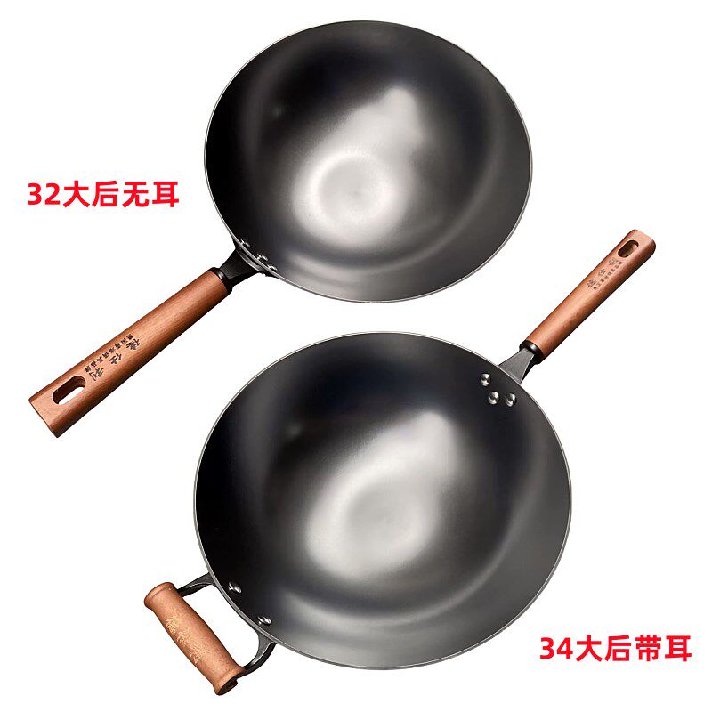 德利仕精铸铁锅无涂层生铁锅电磁炉燃气炒锅家用多功能炒菜加厚