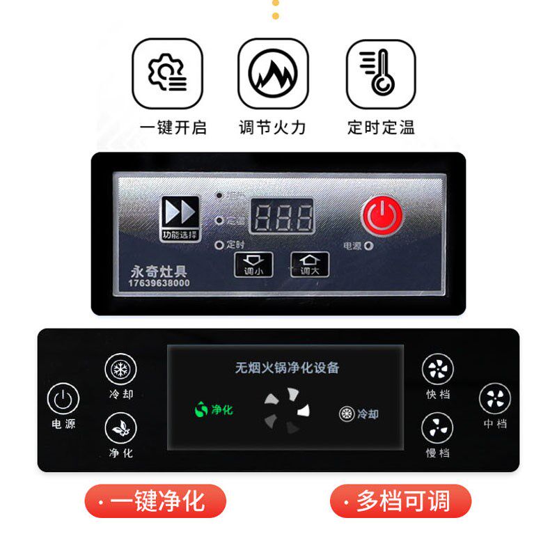 地锅鸡铁锅炖自净化无烟灶台烧电岩板桌面商用饭店柴火鸡桌子,商业/办公家具,大锅台/柴火灶,淘宝优惠券,粉丝福利购,淘宝优惠卷