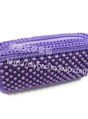 深紫色携式手拿包 串珠包 串珠工艺礼品摆饰 手工包