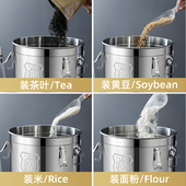 防潮米桶防虫密封装 面粉储存罐 米桶加厚斤斤装