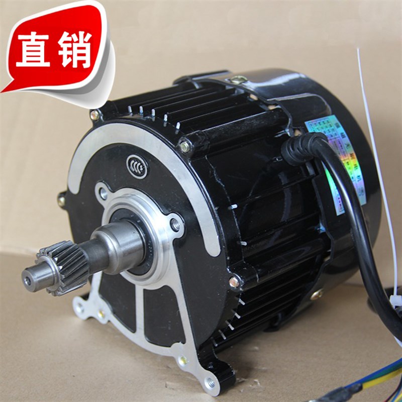 七巧板美阳丽君电动三轮车电机新超华电机孔通用款电机头新能源