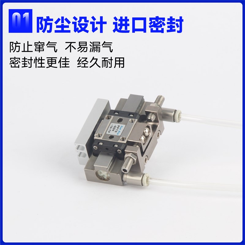 滑台气缸NEW-ER新时代小型滑轨气动PPT-D/8/10//1-5/10/15