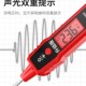 9验电笔智能测测断线数显电工感应试电