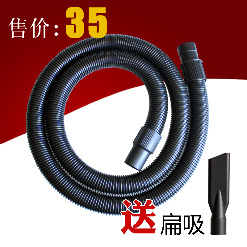 白云云霸洁霸嘉美净美工业吸尘器吸水机吸尘软管BF2 BF55