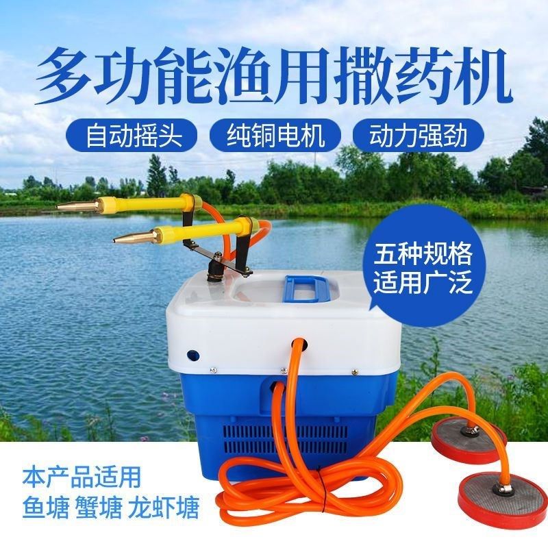 小龙虾鱼塘撒药用蟹鱼塘打药撒药喷药摇摆式消毒打药,畜牧/养殖物资,鱼塘撒药机/洒药机,淘宝优惠券,粉丝福利购,淘宝优惠卷