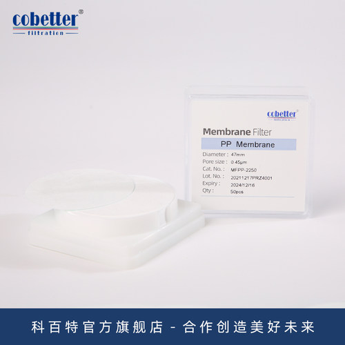 o科百特微孔过膜耐酸碱聚丙烯膜圆片膜天然疏水深层过材料强腐蚀