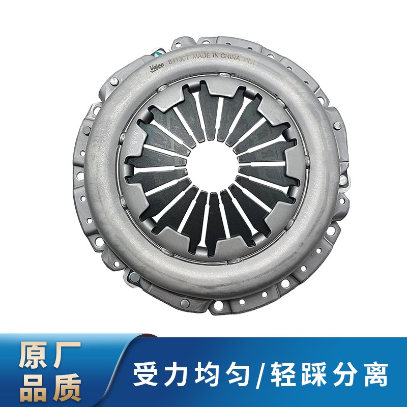 长安跨越X1 X3 X5 跨越者D5 跨越王F3离合器压盘片子轴承三件套