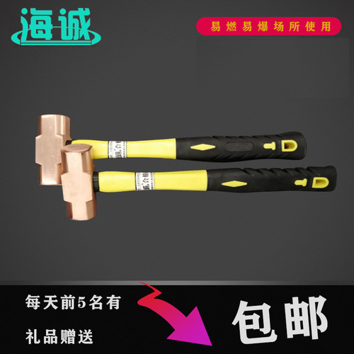 紫铜八角锤木柄铜锤铜榔头大锤防爆铜锤子小铜锤