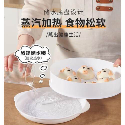 微波炉器皿加热蒸盒家用带盖包子多层加厚米饭盒蒸饭