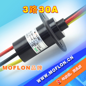 风力发电机滑环 风力发电集电环 路 导电滑环