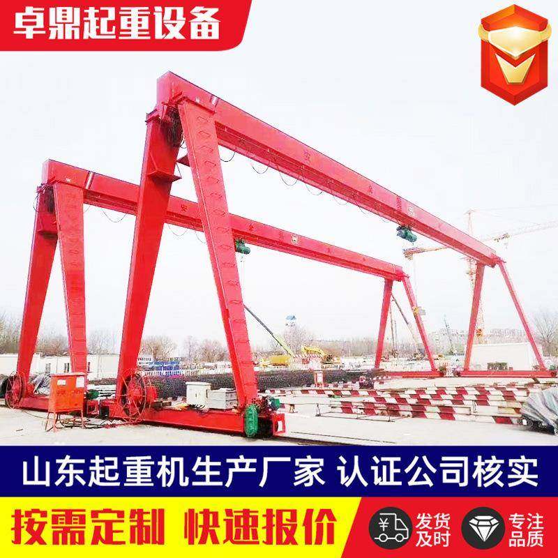 包厢式龙门吊门式起重机电动遥控多吨位多规格花架龙门吊,搬运/仓储/物流设备,其他起重搬运设备,淘宝优惠券,粉丝福利购,淘宝优惠卷
