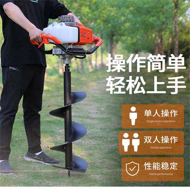 厂家直发汽油钻眼挖坑机植保果树移栽埋桩打孔机四冲程钻眼机,搬运/仓储/物流设备,其他起重搬运设备,淘宝优惠券,粉丝福利购,淘宝优惠卷