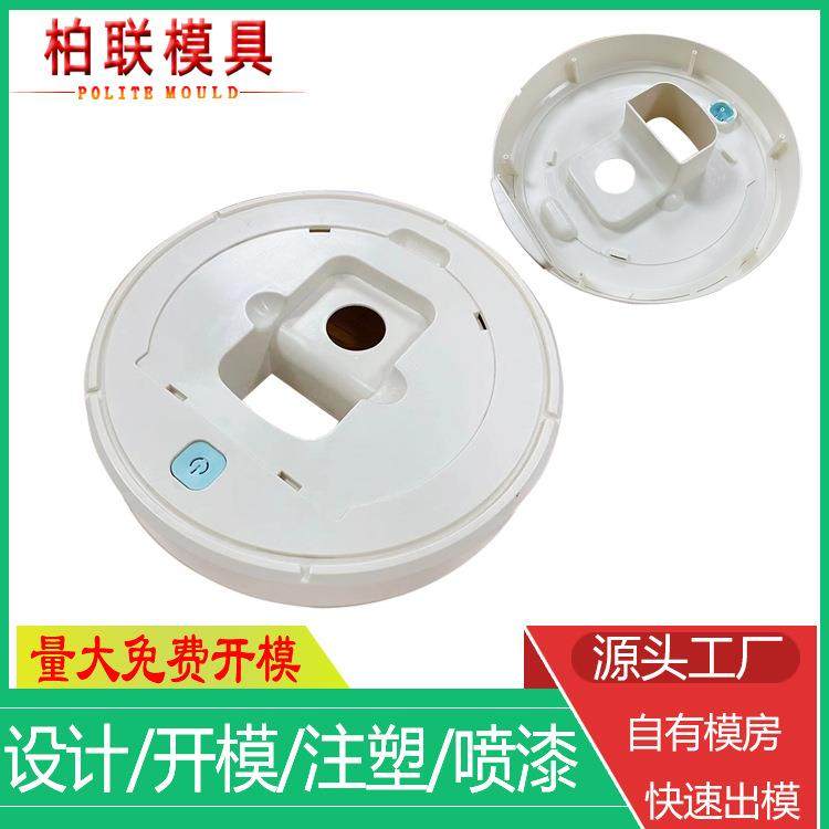 硅胶模具注塑加工PC塑料模具配件开发制造ABS注塑模具设计制造厂,机械设备,其他机械设备,淘宝优惠券,粉丝福利购,淘宝优惠卷