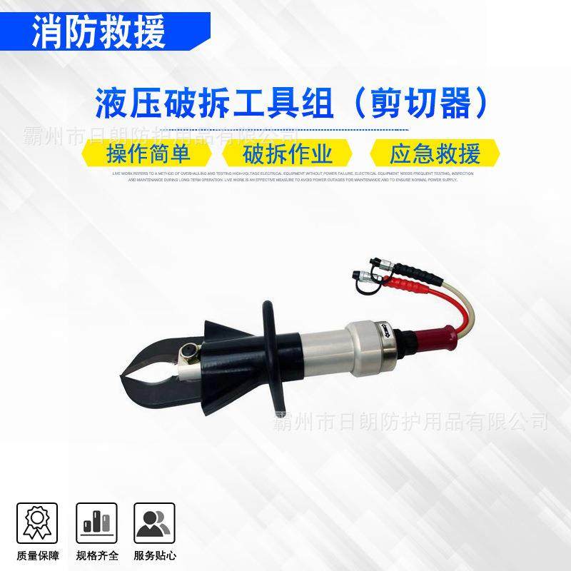 地震地质灾害救援剪切器撑顶器液压破拆工具组重量≤14.5公斤,机械设备,其他机械设备,淘宝优惠券,粉丝福利购,淘宝优惠卷