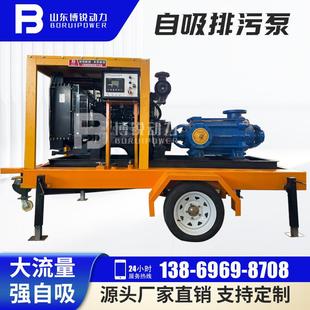 柴油机水泵机组128m大流量高扬程移动泵车 150方康明斯移动拖车式