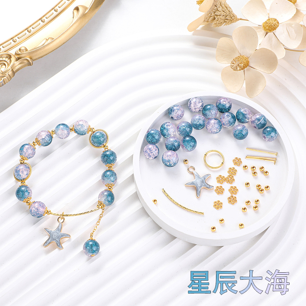 diy串珠全套材料包琉璃珠手串