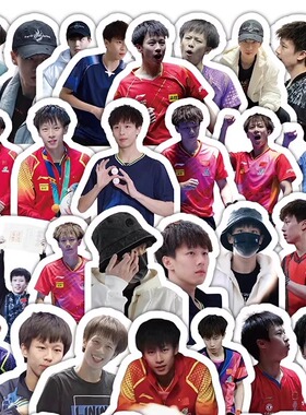 200张孙颖莎王楚钦林高远樊振东贴纸合集手机行李箱装饰防水贴画