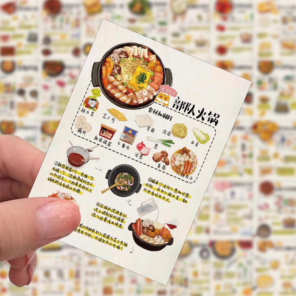 183张食谱合集贴纸创意装饰