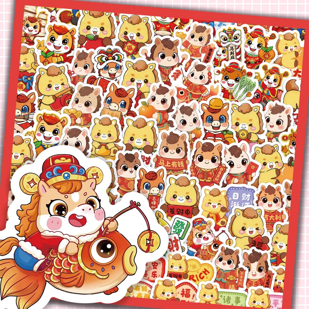 300张卡通可爱小马新年贴纸国风手机壳红包防水文字封口diy贴画,文具电教/文化用品/商务用品,贴纸/立体贴纸,淘宝优惠券,粉丝福利购,淘宝优惠卷
