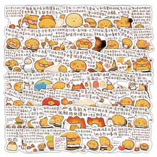 312张心理治疗文案贴纸正能量励志治愈文字语录卡通创意装 饰贴画