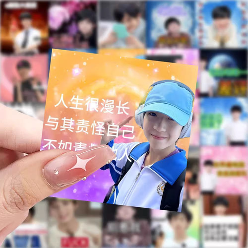 118张TF四代表情包爆款热梗贴纸手账禹朴成勋沙雕贴画装饰手机壳