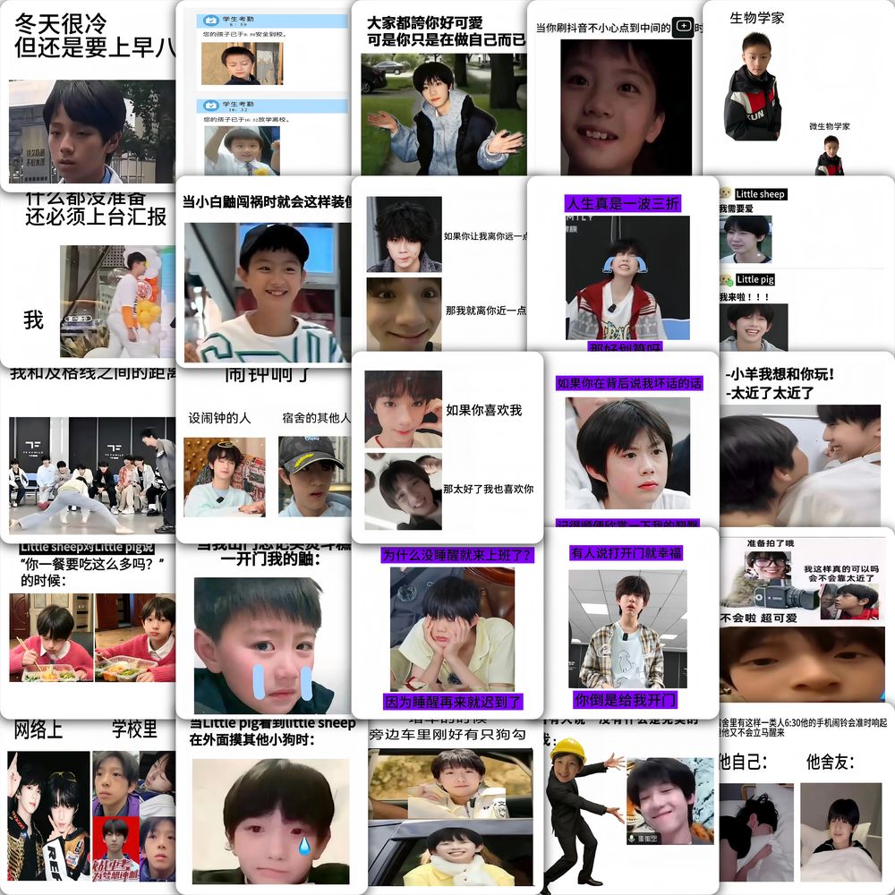 爆笑TF家族四代表情包贴纸