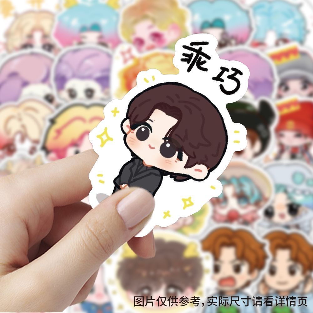 240张Q版鹿晗演唱会应援周边贴纸卡通可爱明星高颜值手机diy贴画