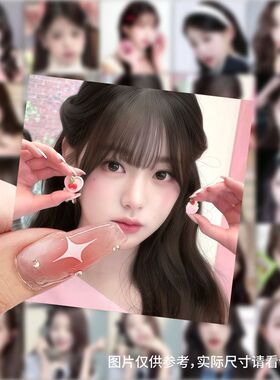 wonyoung张元英贴纸高颜值明星周边手机手账素材diy装饰贴画防水