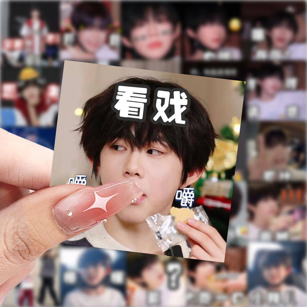 175张陈奕恒表情包搞笑贴纸明星写真贴纸装饰贴个性趣味照片贴画