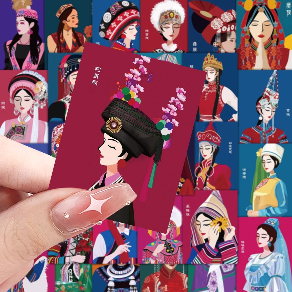 56个少数民族民族风贴纸卡通服饰大全手账装饰素材包行李箱贴画