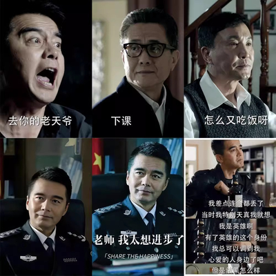 189张人民的名义表情包